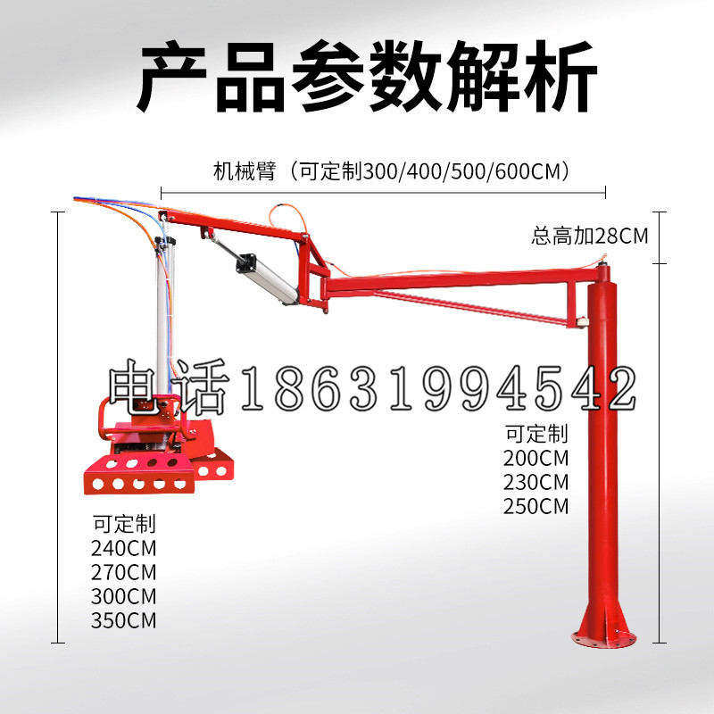 蛟河市schunk雄克机械抓手PGN-plus系列0372092|PGN-plus 64-1-AS-KVZ